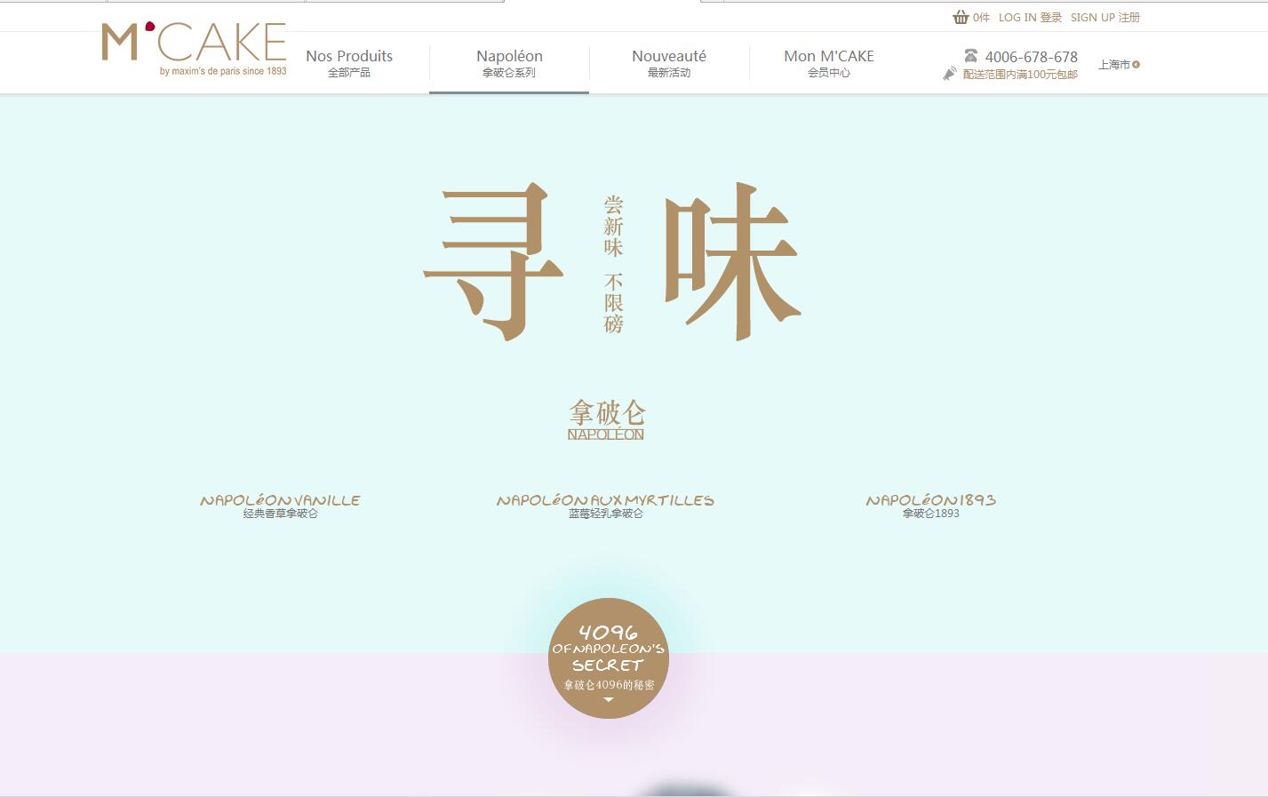 卡法電子商務公司——樂葵科技