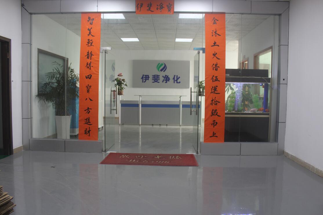 樂(lè)葵科技